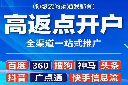 百度竞价账户托管如何助力企业快速拓展市场？