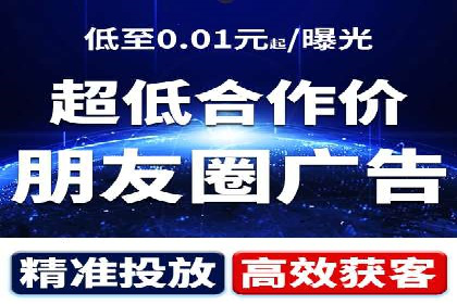 移动通信渠道开户返点分析